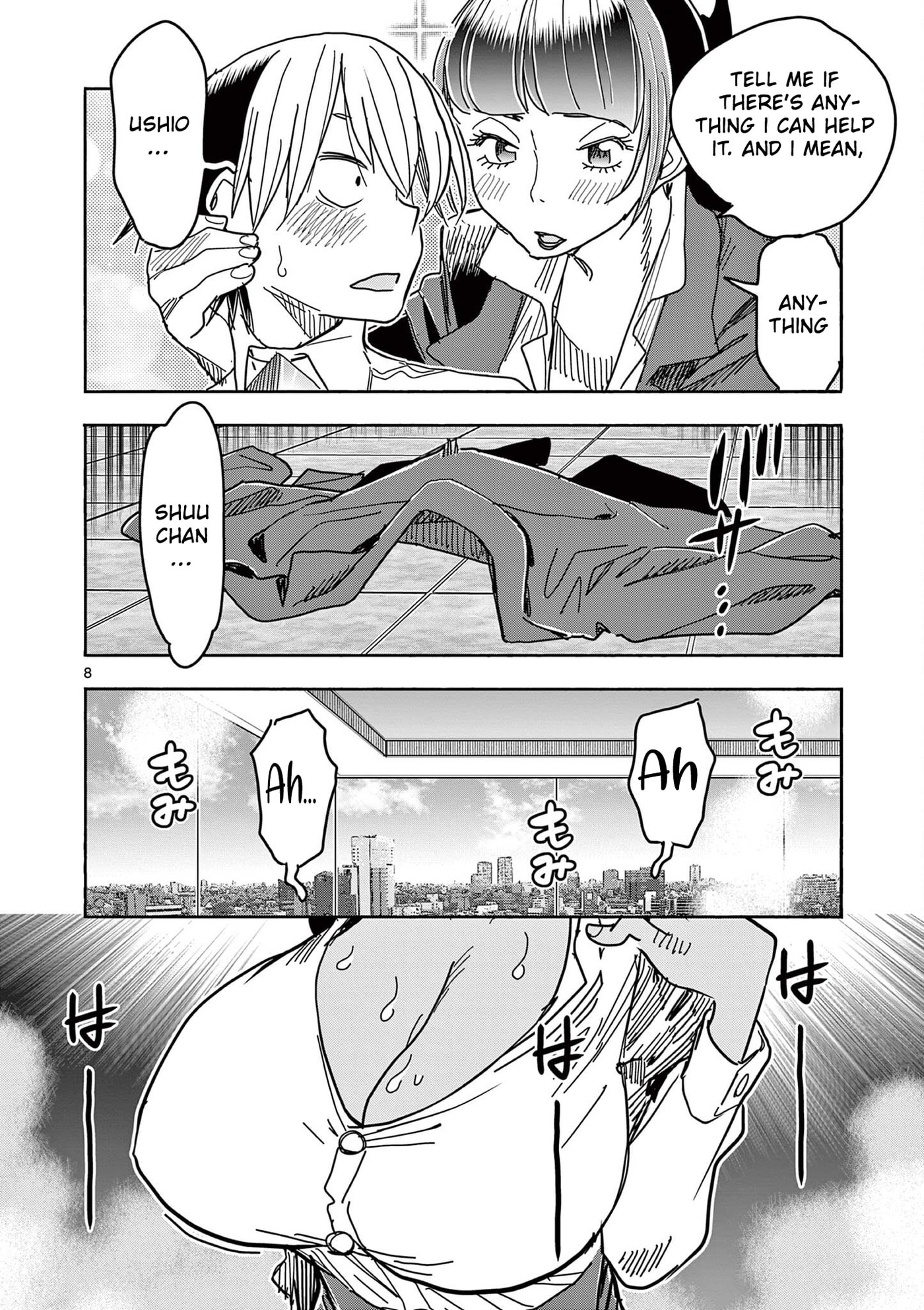 Hero Girl × Healer Boy: Touch or Death Chapter 76 page 10 - 