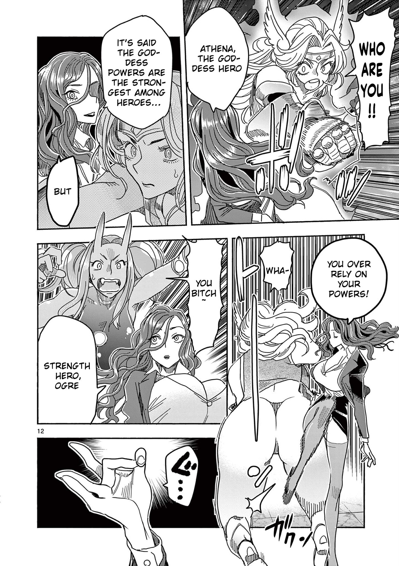Hero Girl × Healer Boy: Touch or Death Chapter 77 page 13 - 