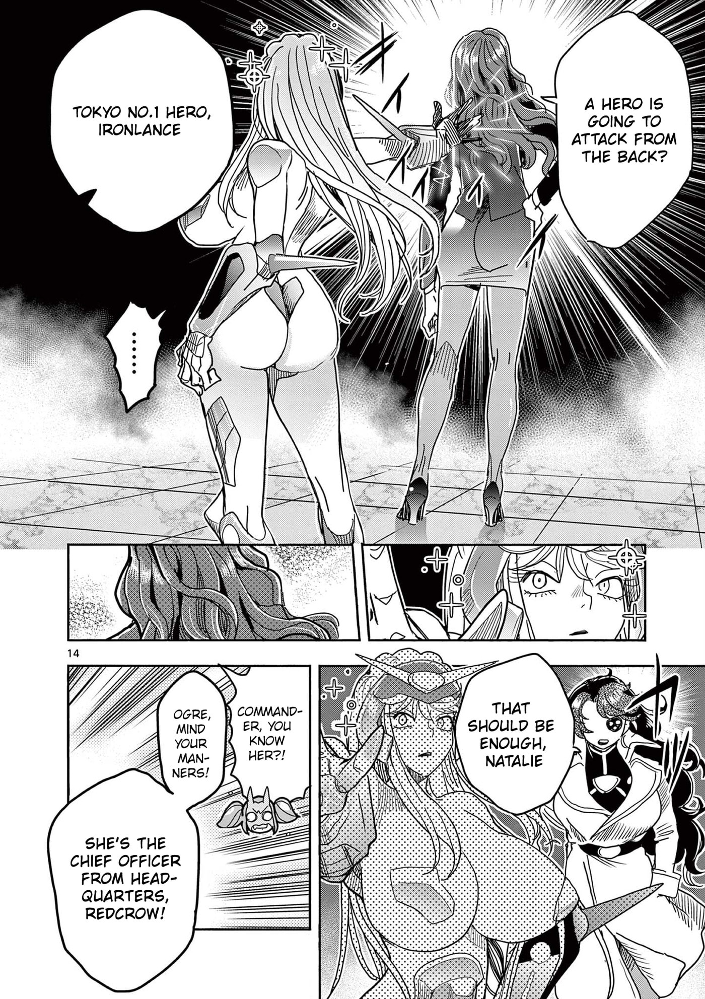 Hero Girl × Healer Boy: Touch or Death Chapter 77 page 15 - 