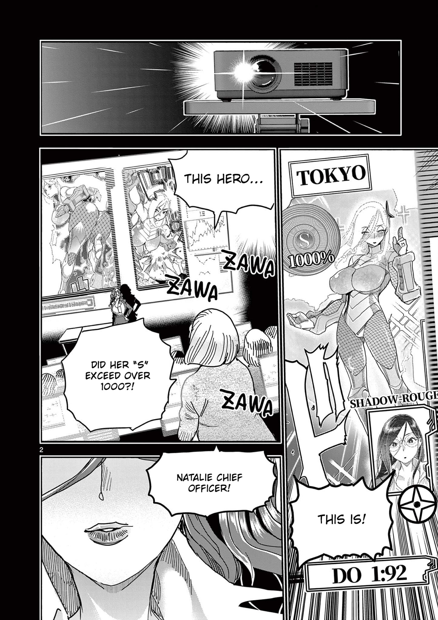 Hero Girl × Healer Boy: Touch or Death Chapter 77 page 3 - 