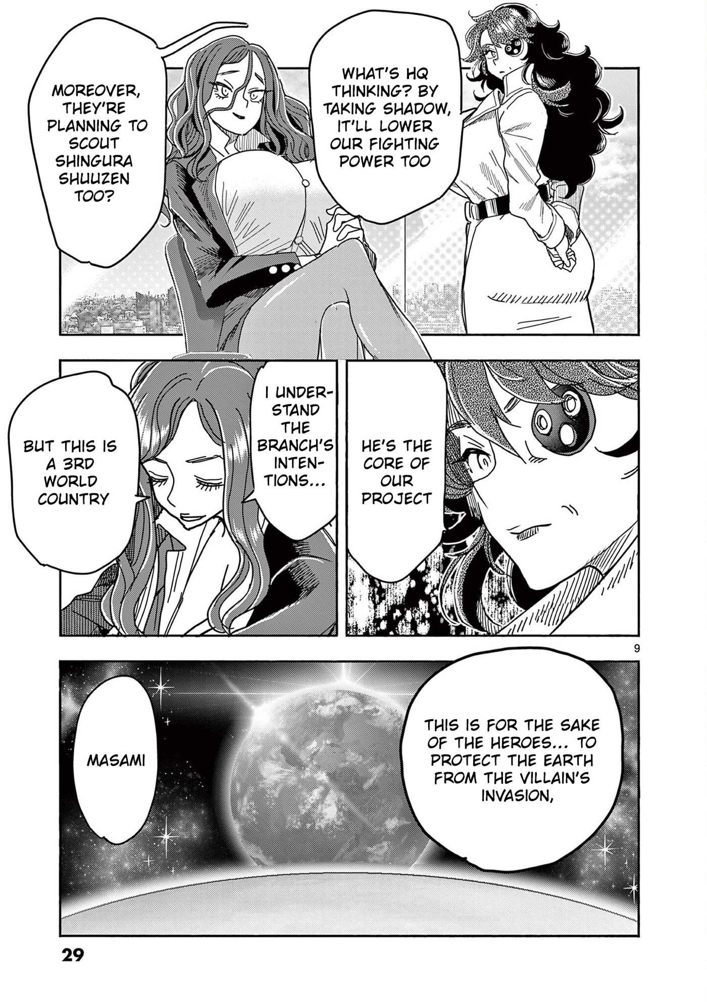 Hero Girl × Healer Boy: Touch or Death Chapter 77 page 10 - 