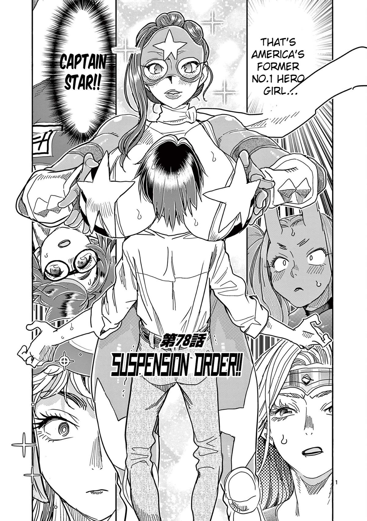 Hero Girl × Healer Boy: Touch or Death Chapter 78 page 1 - 