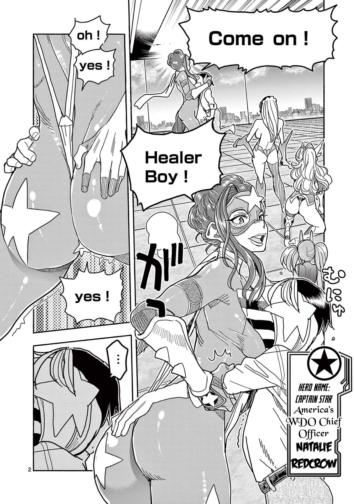Hero Girl × Healer Boy: Touch or Death Chapter 78 page 2 - 