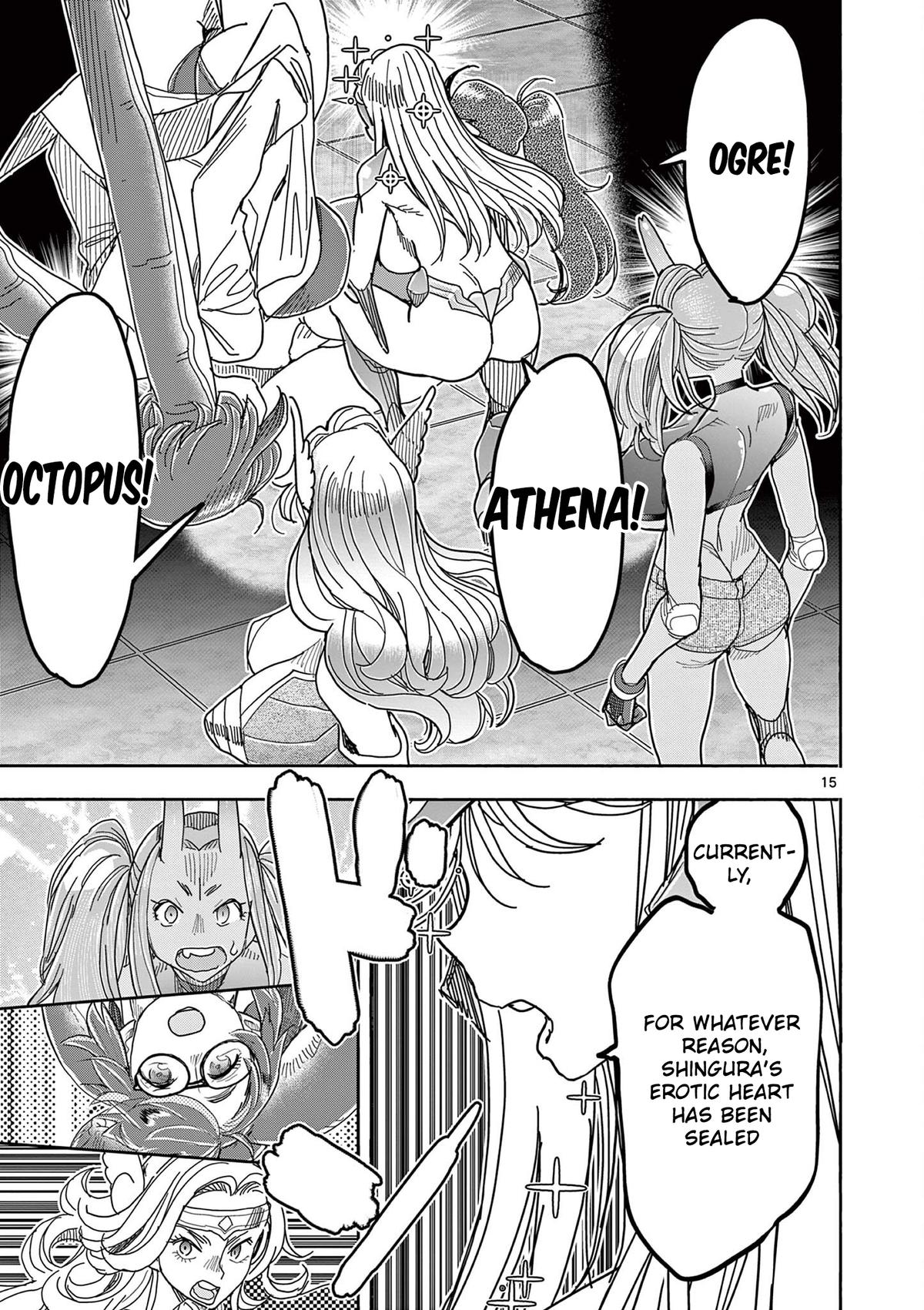 Hero Girl × Healer Boy: Touch or Death Chapter 78 page 15 - 