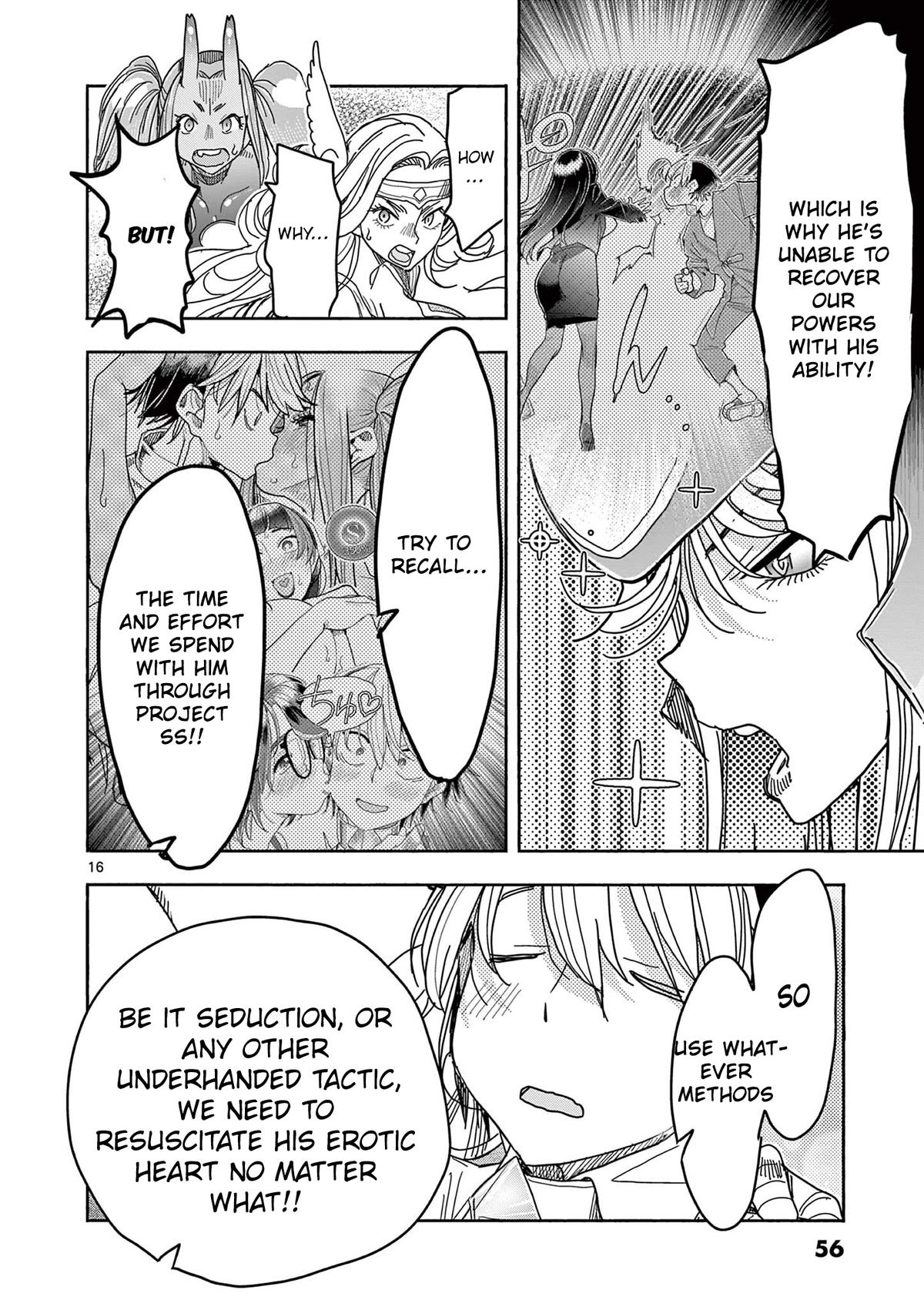 Hero Girl × Healer Boy: Touch or Death Chapter 78 page 16 - 