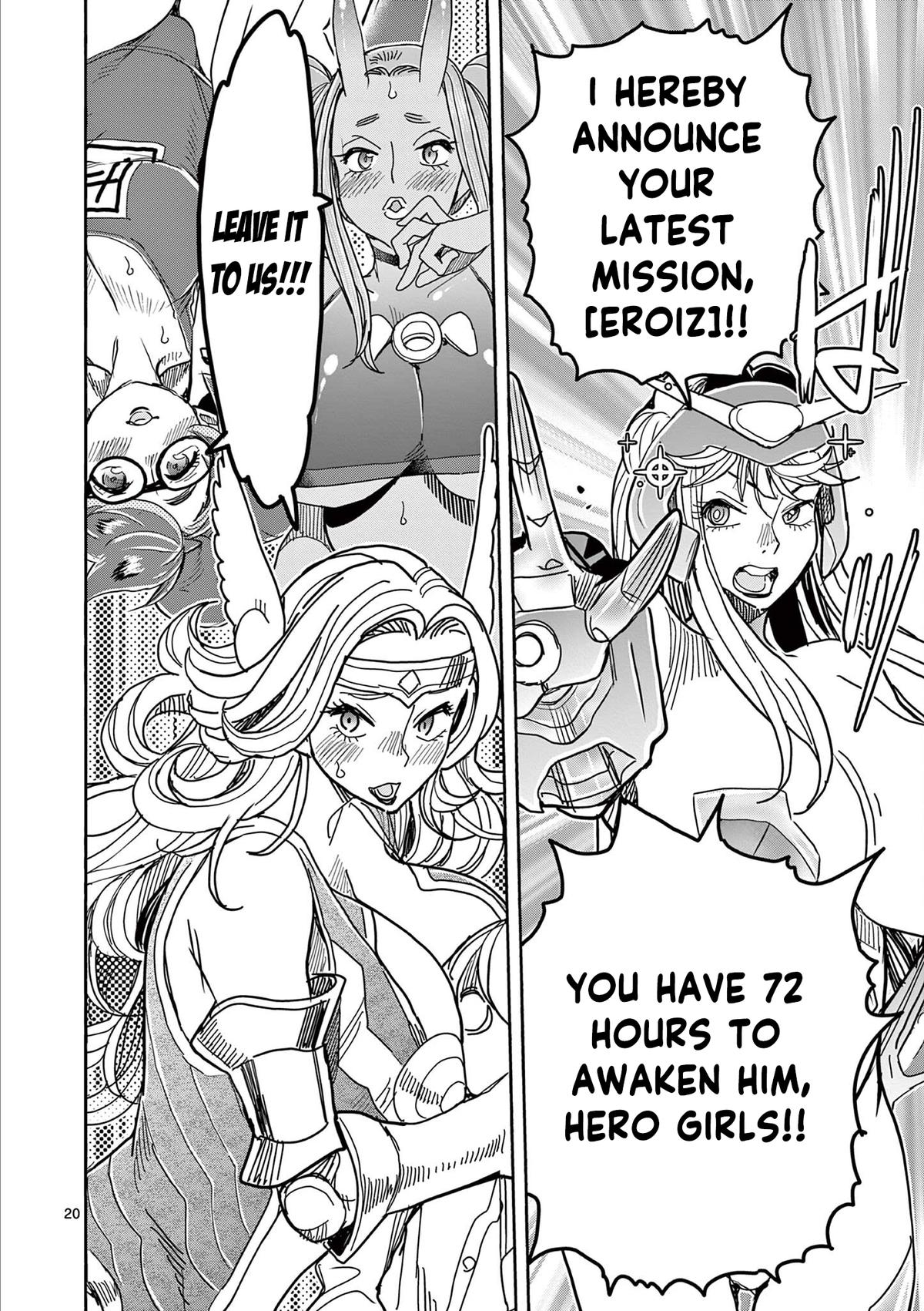 Hero Girl × Healer Boy: Touch or Death Chapter 78 page 20 - 