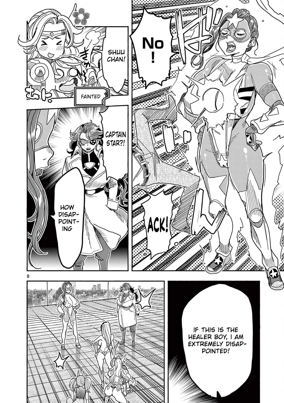 Hero Girl × Healer Boy: Touch or Death Chapter 78 page 8 - 