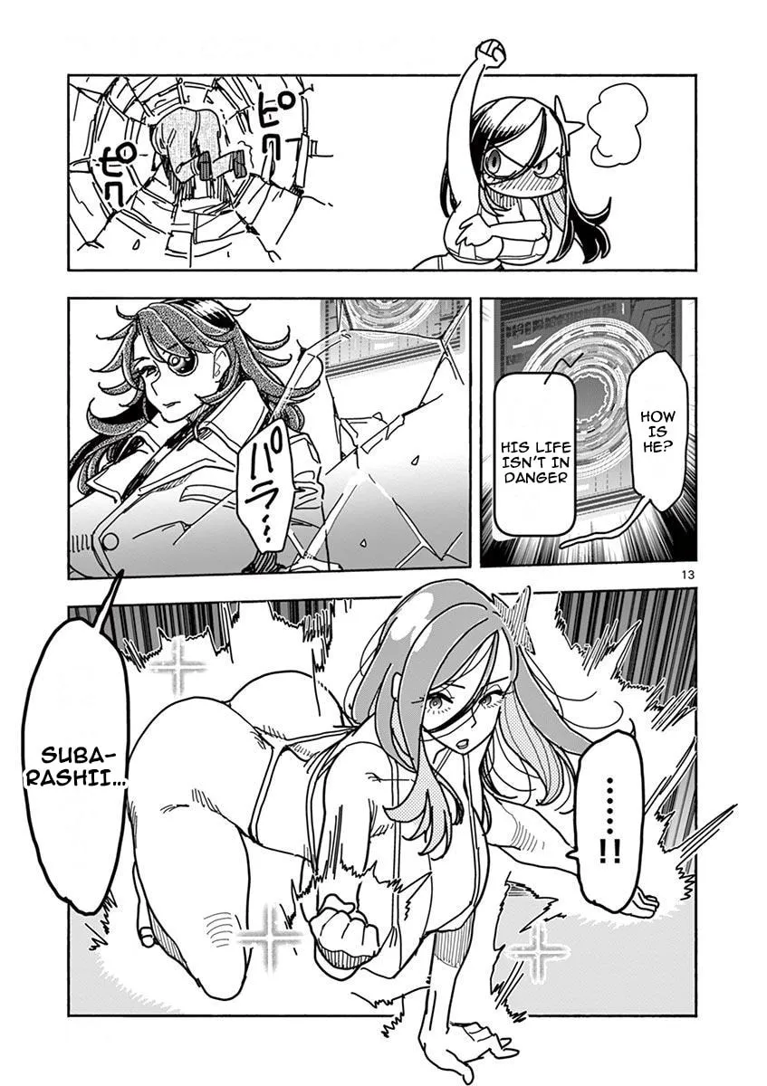 Hero Girl × Healer Boy: Touch or Death Chapter 8 page 13 - 
