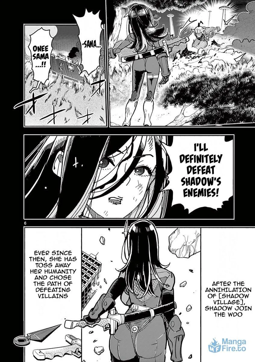 Hero Girl × Healer Boy: Touch or Death Chapter 8 page 6 - 