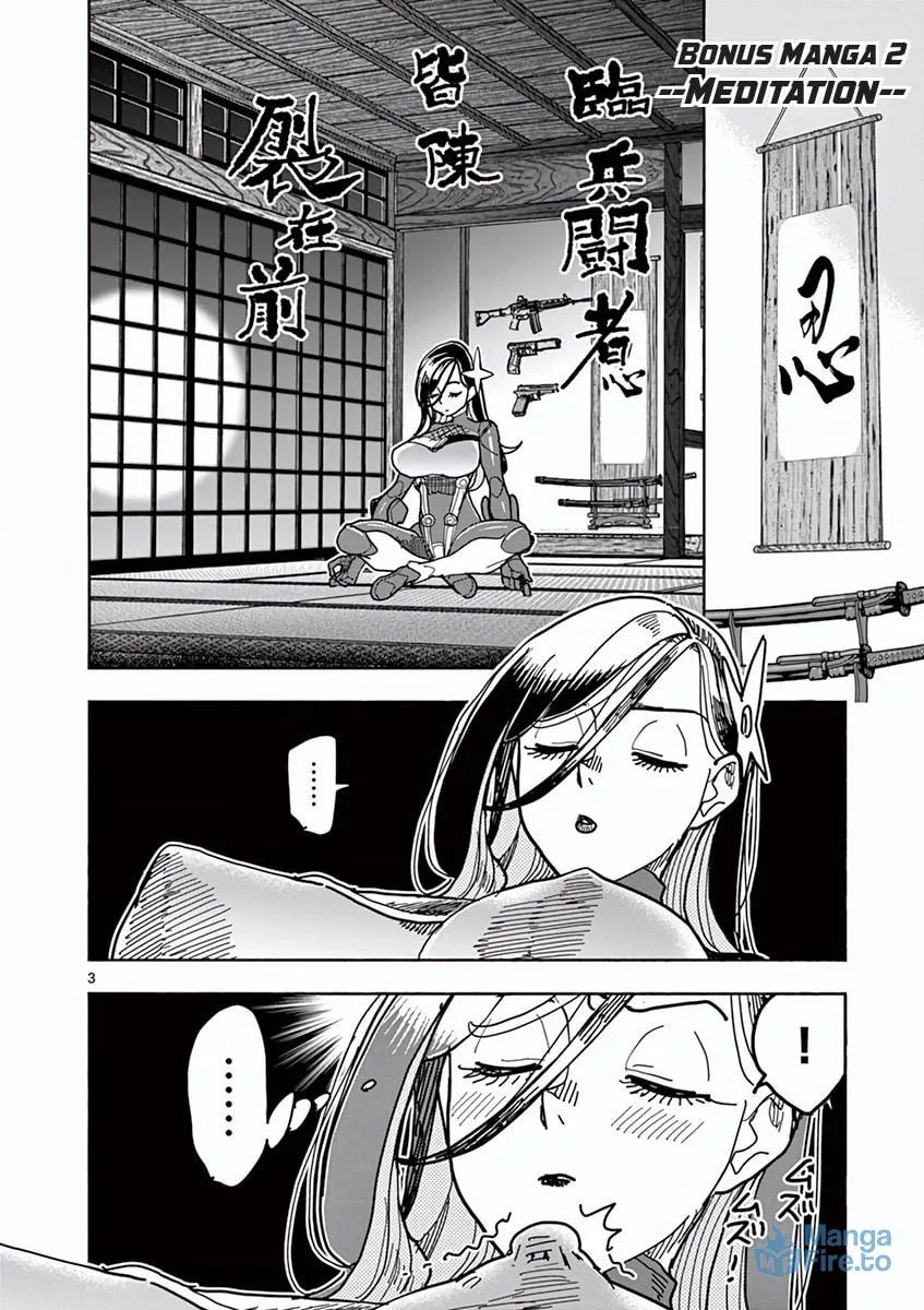 Hero Girl × Healer Boy: Touch or Death Chapter 9.5 page 3 - 
