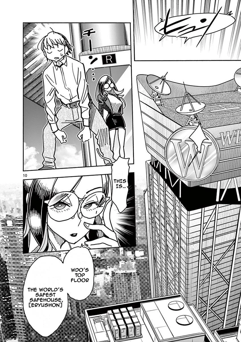 Hero Girl × Healer Boy: Touch or Death Chapter 9 page 12 - 
