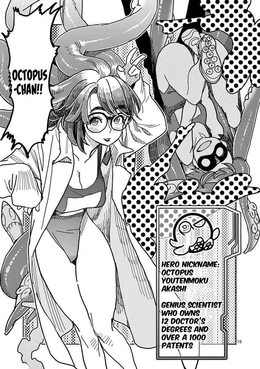 Hero Girl × Healer Boy: Touch or Death Chapter 9 page 17 - 