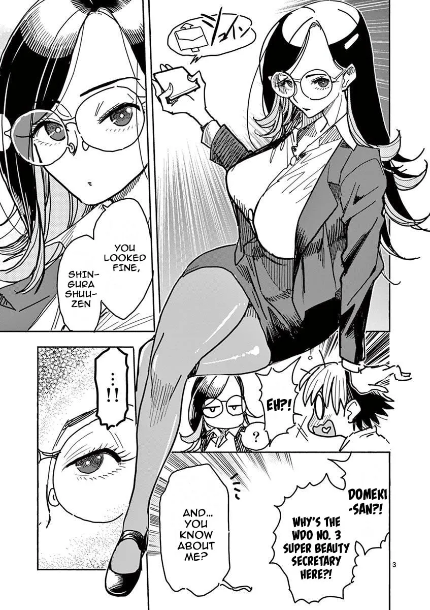 Hero Girl × Healer Boy: Touch or Death Chapter 9 page 5 - 