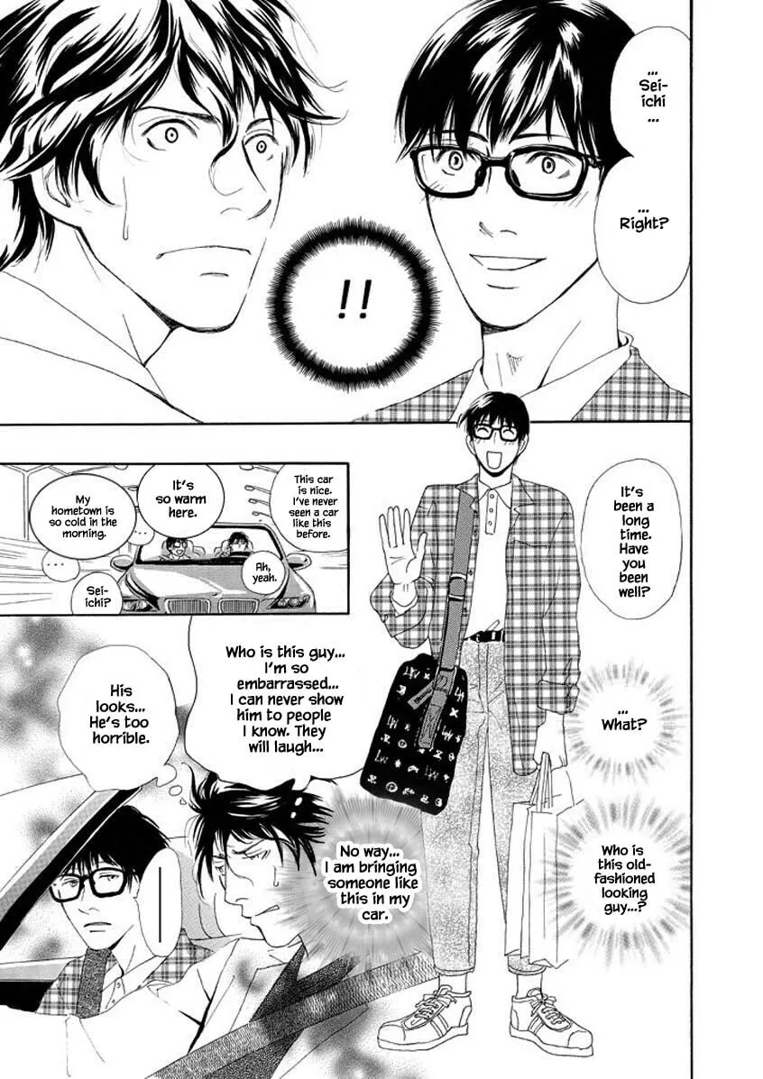 Hero Heel Chapter 1.1 page 17 - 