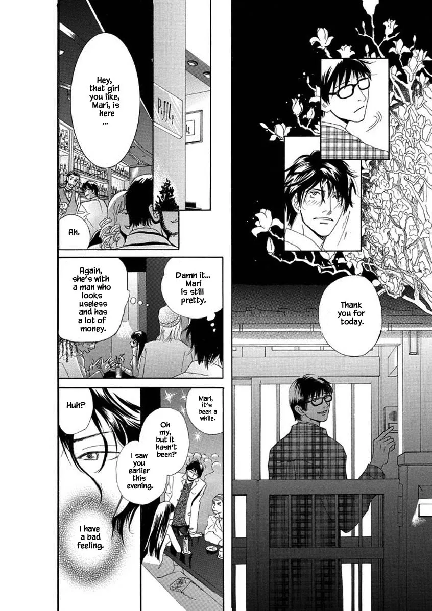 Hero Heel Chapter 1.2 page 4 - 