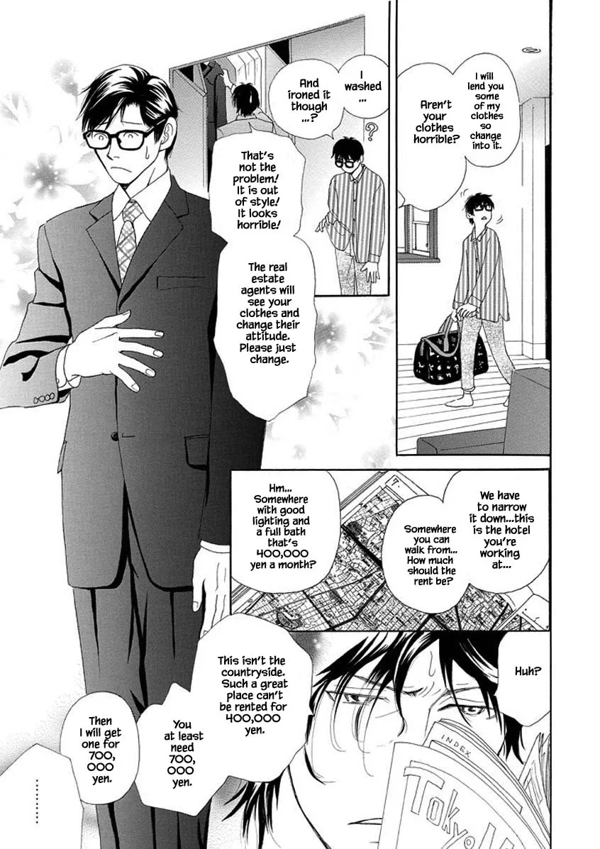 Hero Heel Chapter 1.2 page 7 - 