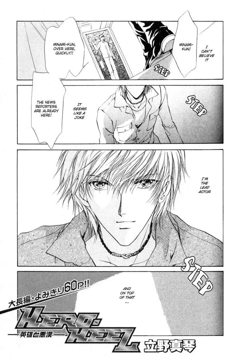 Hero Heel Chapter 1 page 2 - 
