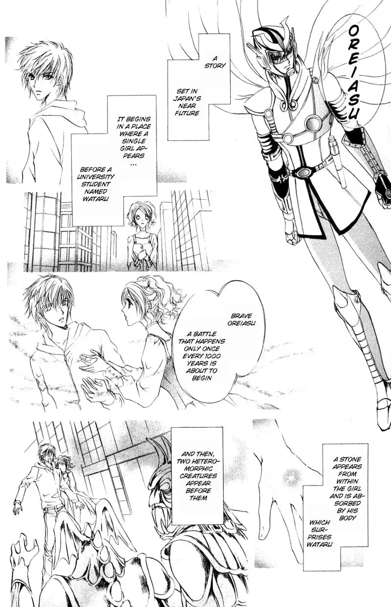 Hero Heel Chapter 1 page 16 - 