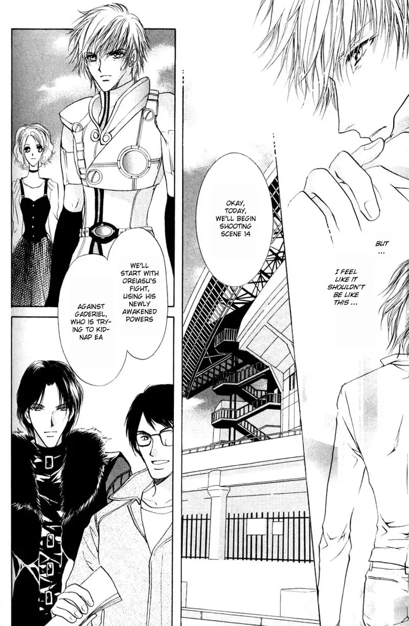 Hero Heel Chapter 1 page 32 - 