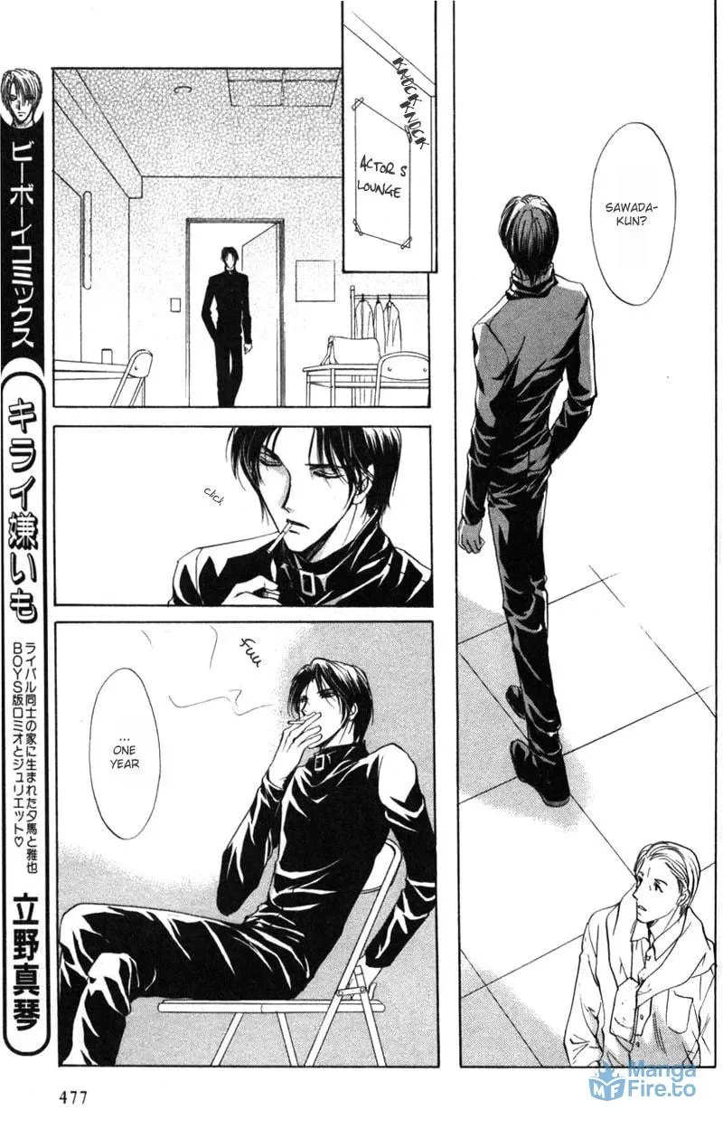 Hero Heel Chapter 1 page 51 - 