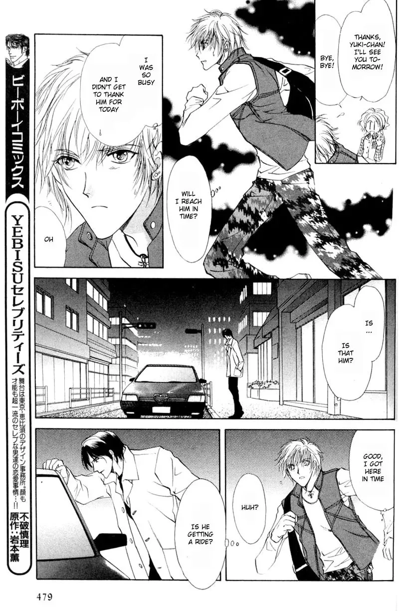 Hero Heel Chapter 1 page 53 - 