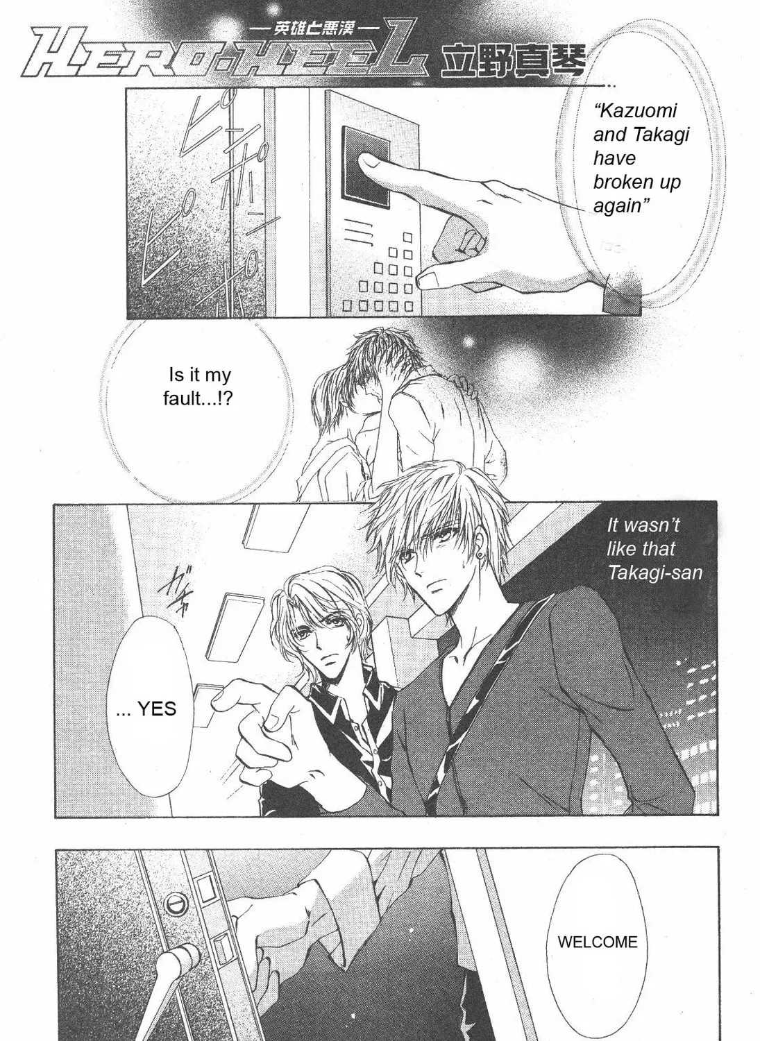 Hero Heel Chapter 10 page 1 - 