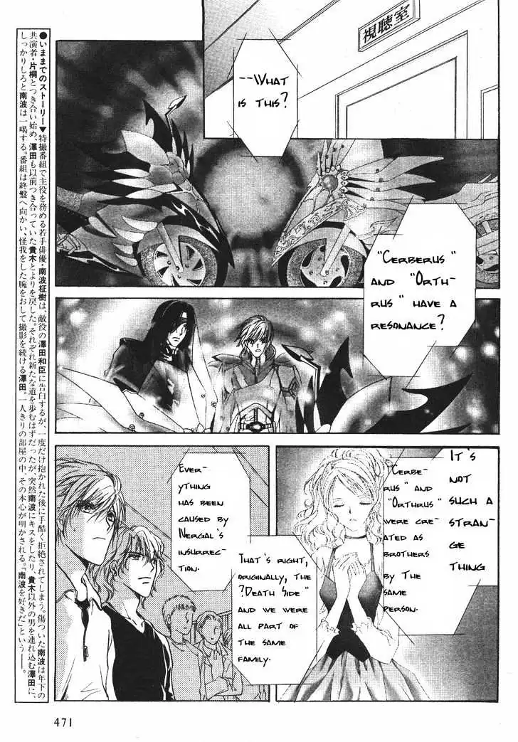 Hero Heel Chapter 11.1 page 2 - 