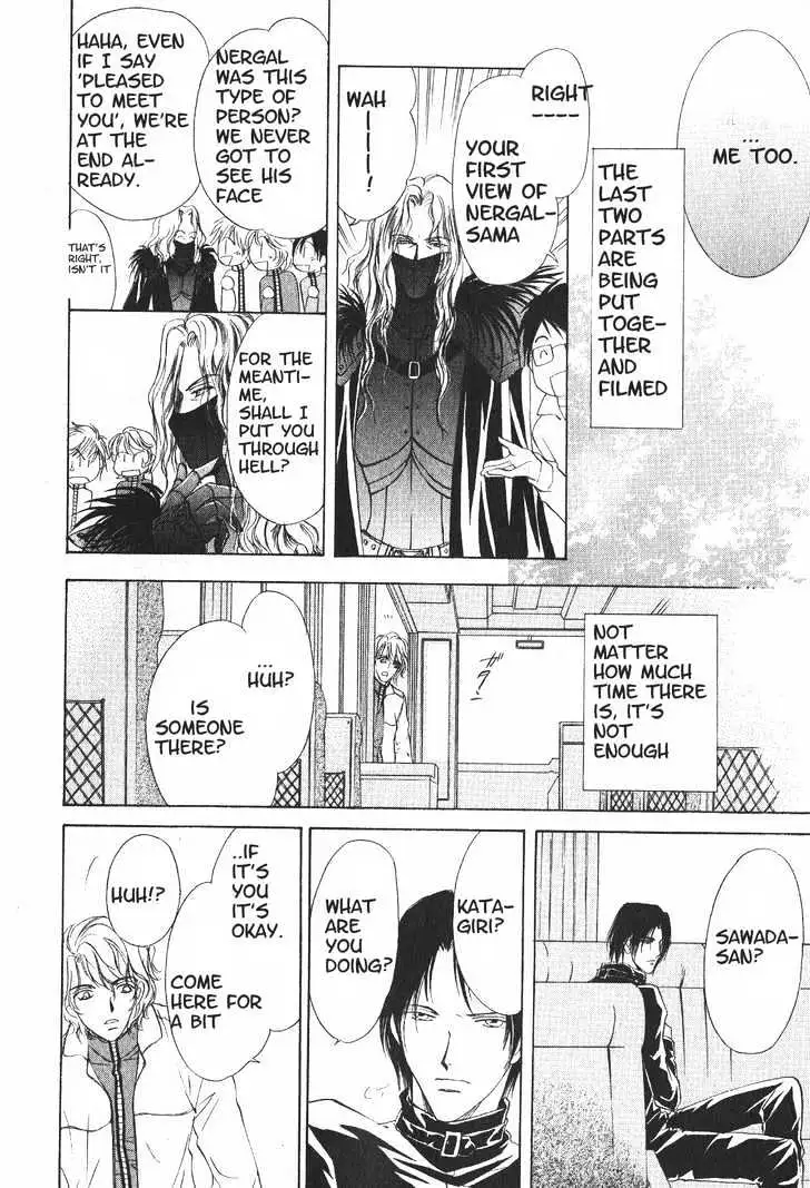 Hero Heel Chapter 11.1 page 21 - 