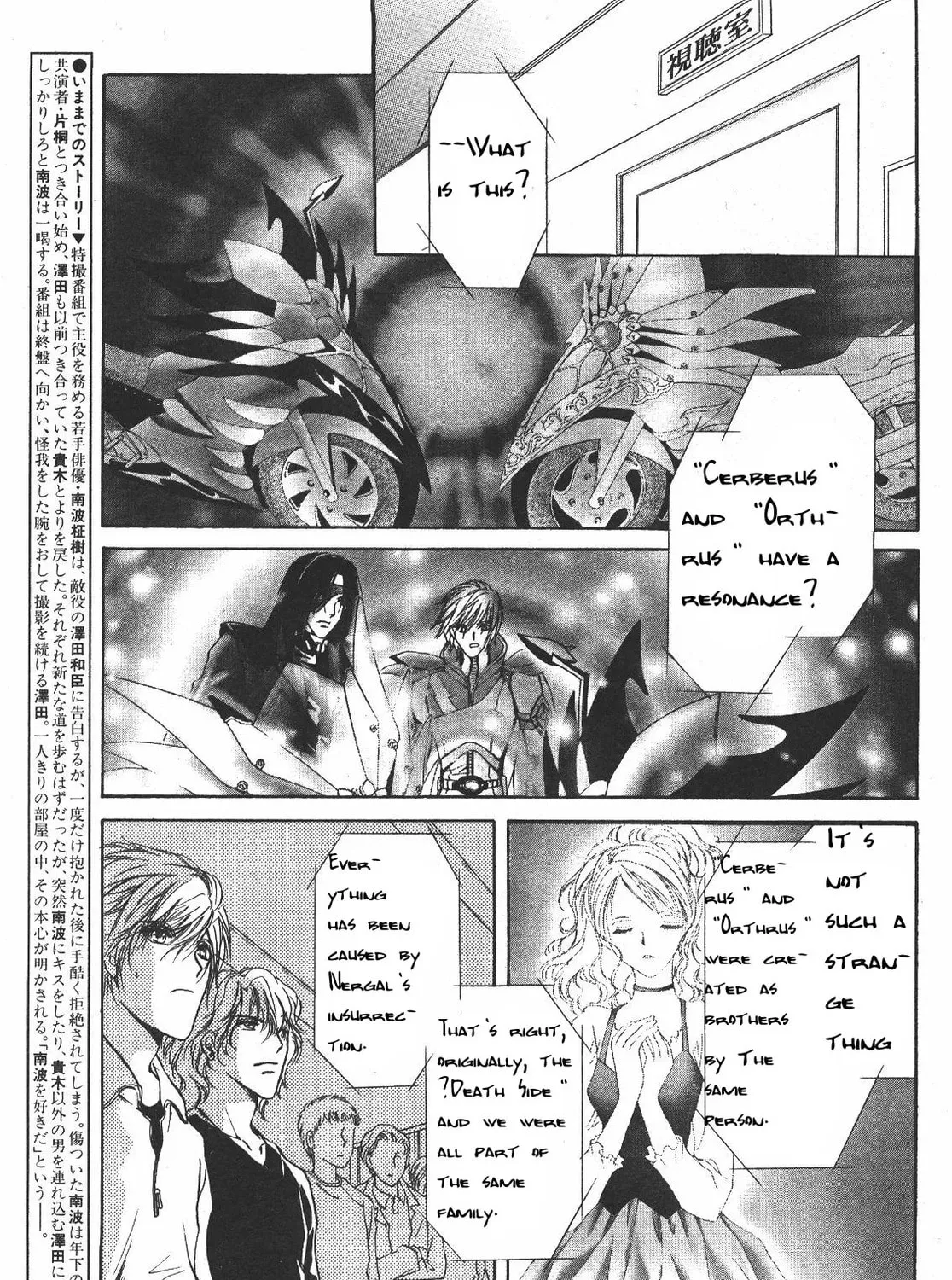 Hero Heel Chapter 11 page 3 - 