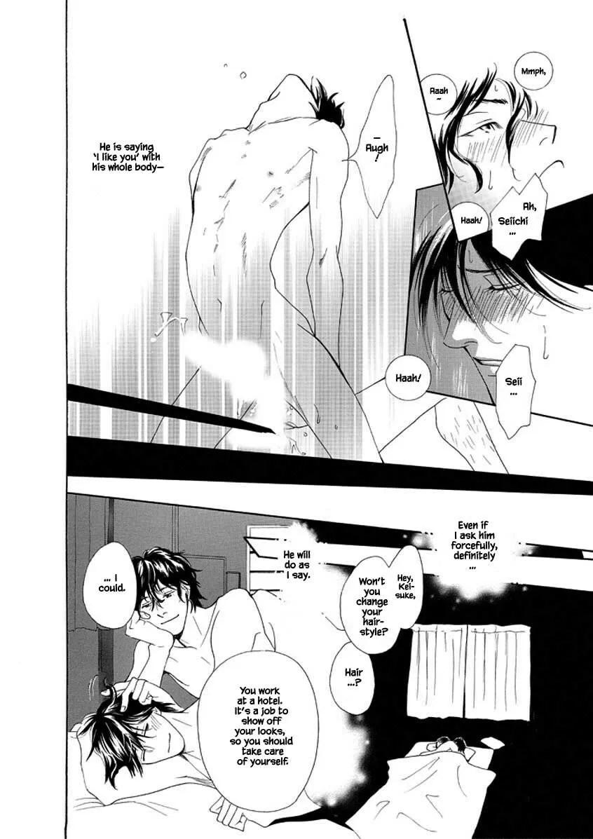 Hero Heel Chapter 2 page 22 - 