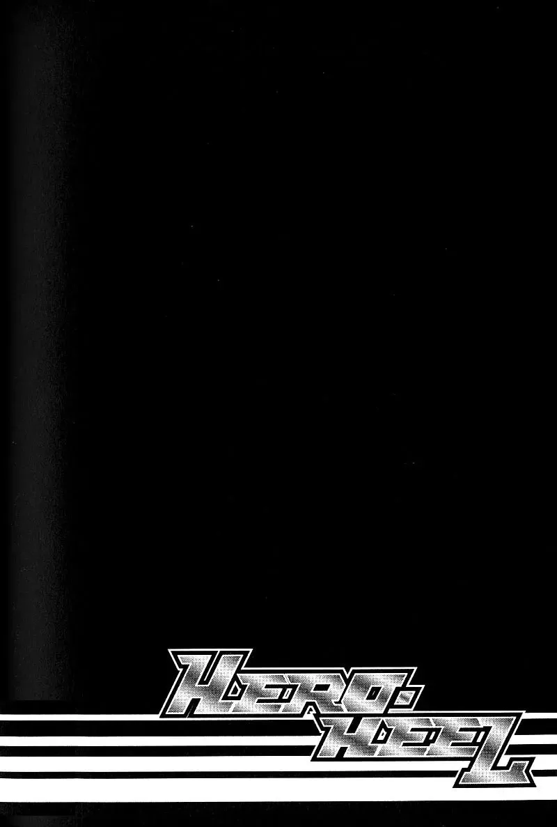 Hero Heel Chapter 3.5 page 2 - 