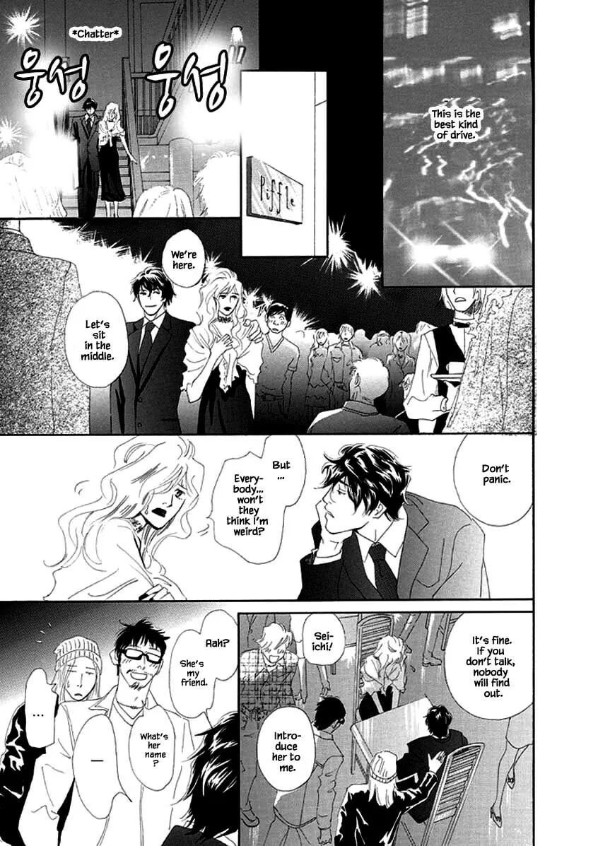 Hero Heel Chapter 3 page 13 - 