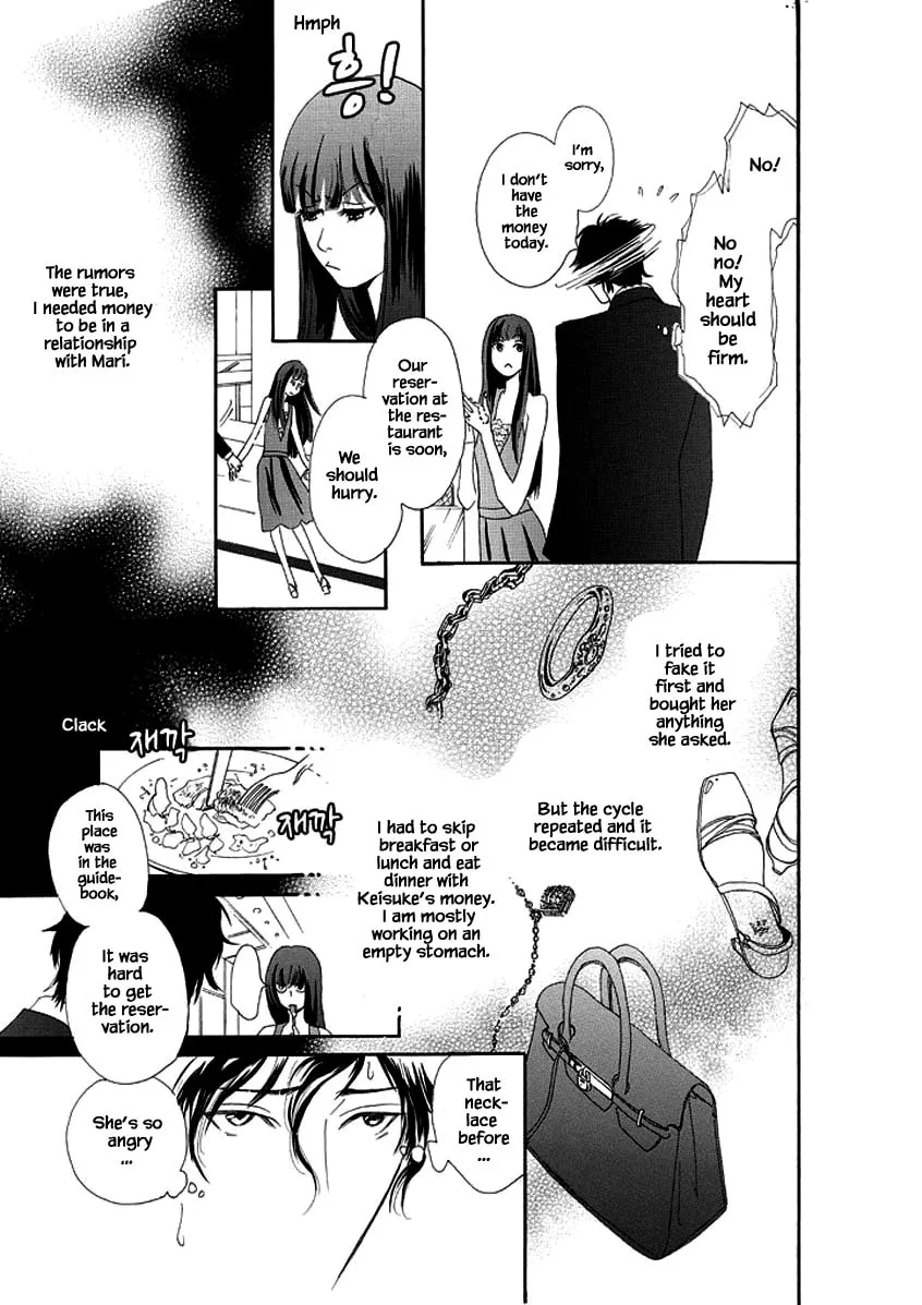 Hero Heel Chapter 4 page 2 - 