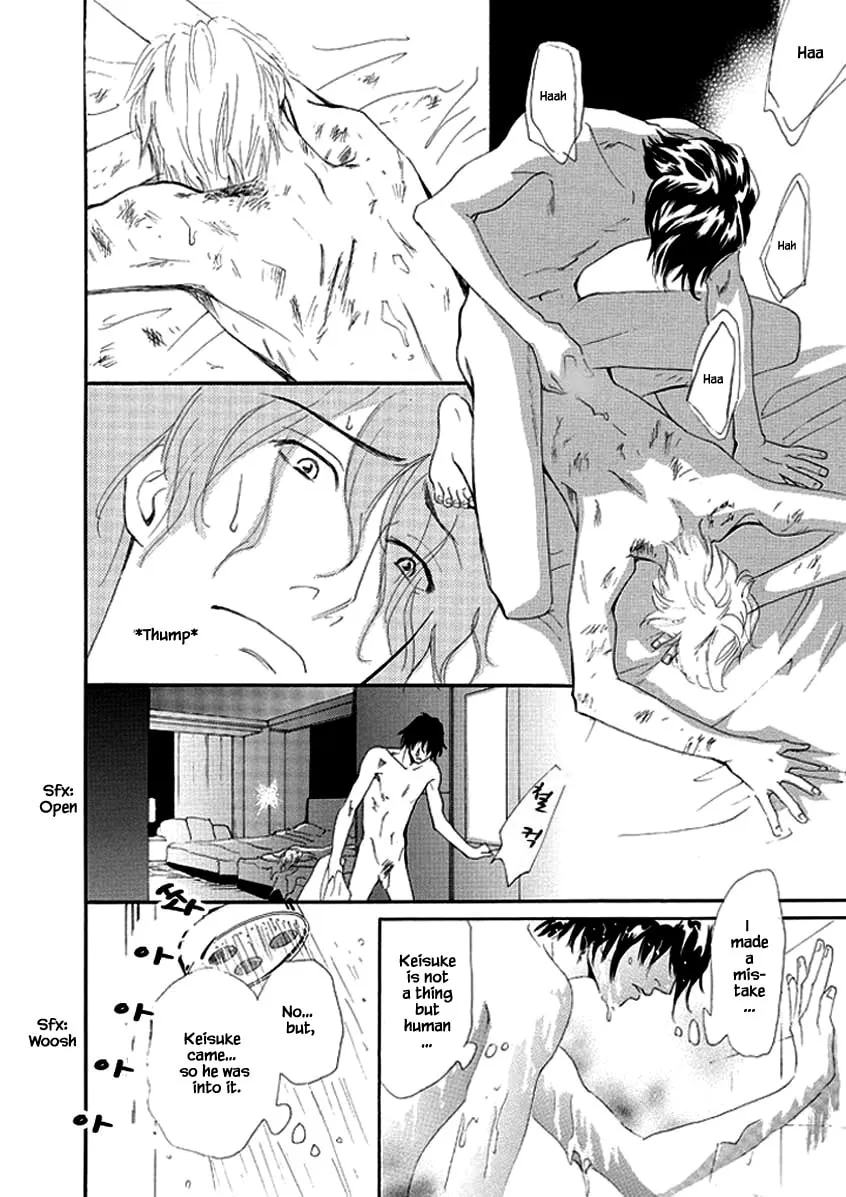 Hero Heel Chapter 4 page 13 - 