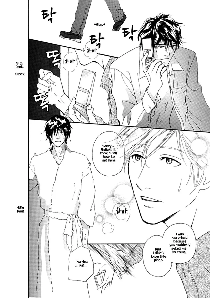 Hero Heel Chapter 4 page 7 - 
