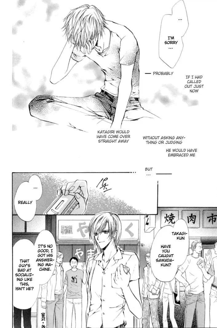Hero Heel Chapter 7.5 page 6 - 