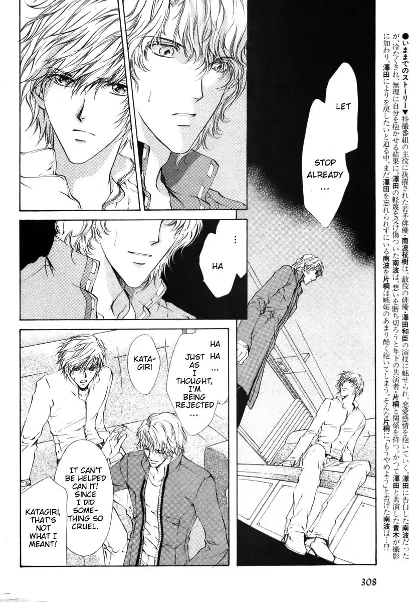 Hero Heel Chapter 7 page 2 - 
