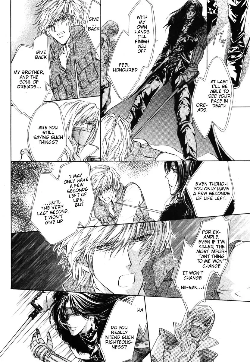 Hero Heel Chapter 7 page 26 - 