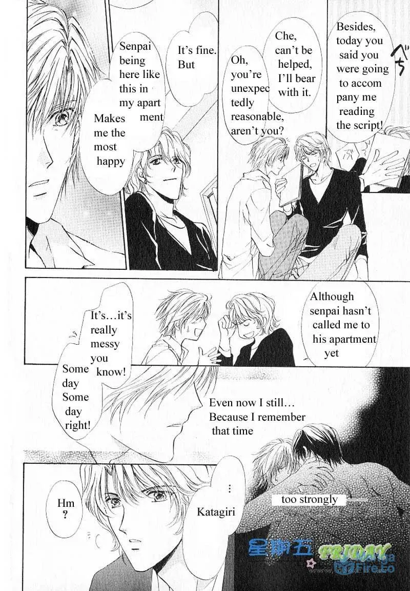Hero Heel Chapter 8 page 12 - 