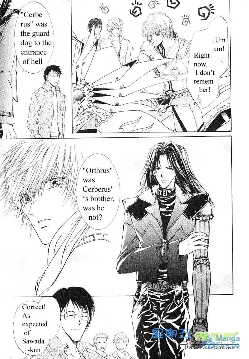 Hero Heel Chapter 8 page 15 - 