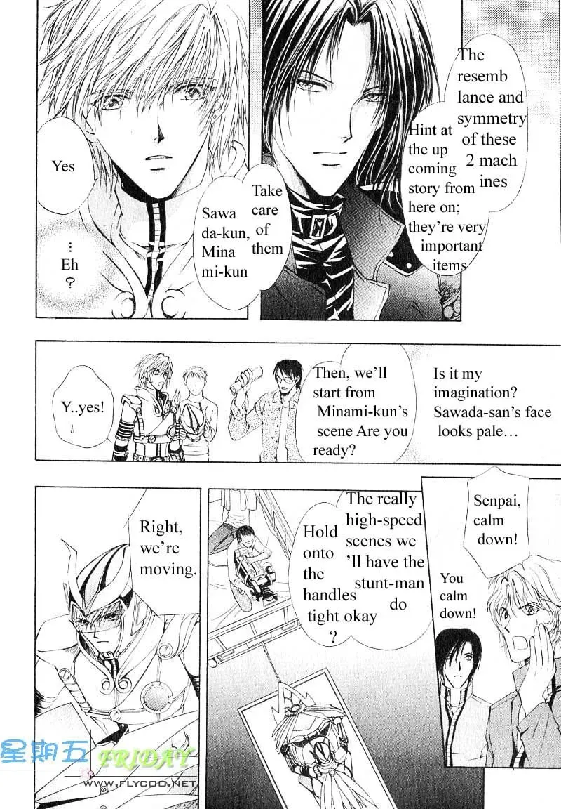 Hero Heel Chapter 8 page 16 - 