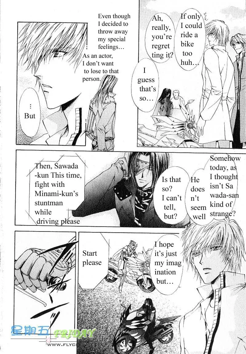 Hero Heel Chapter 8 page 20 - 