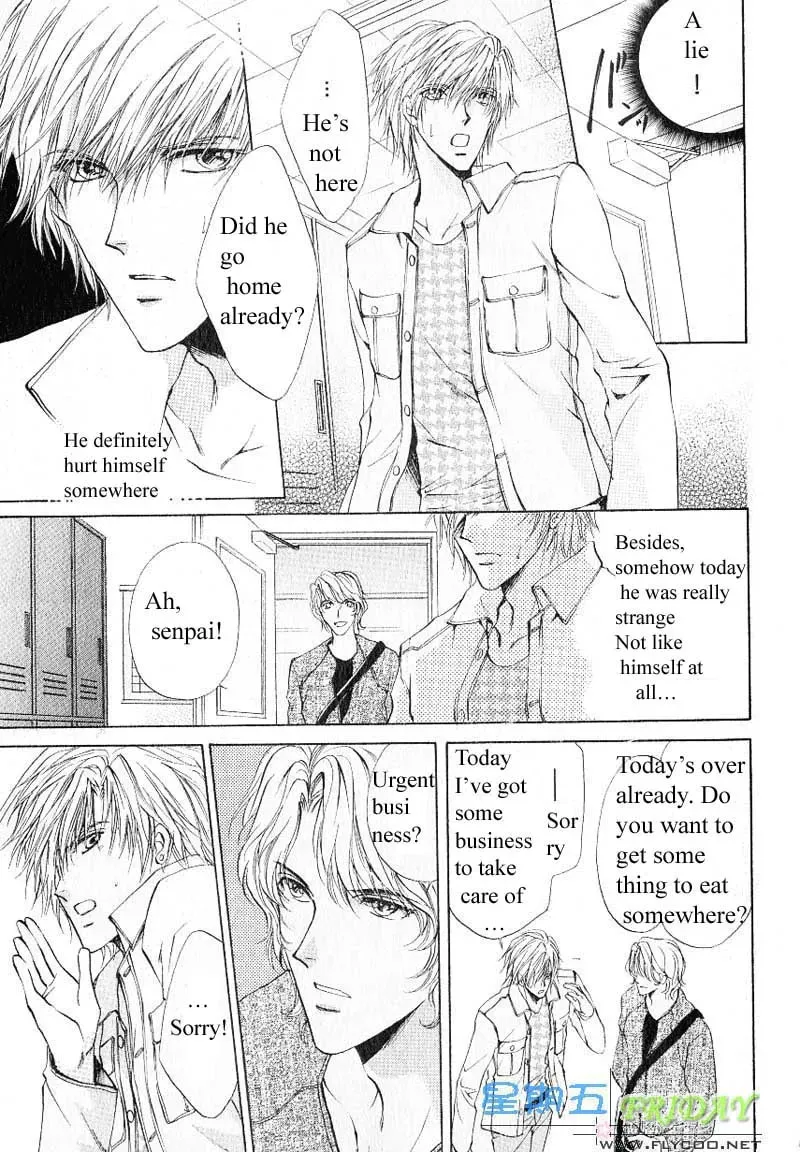 Hero Heel Chapter 8 page 25 - 