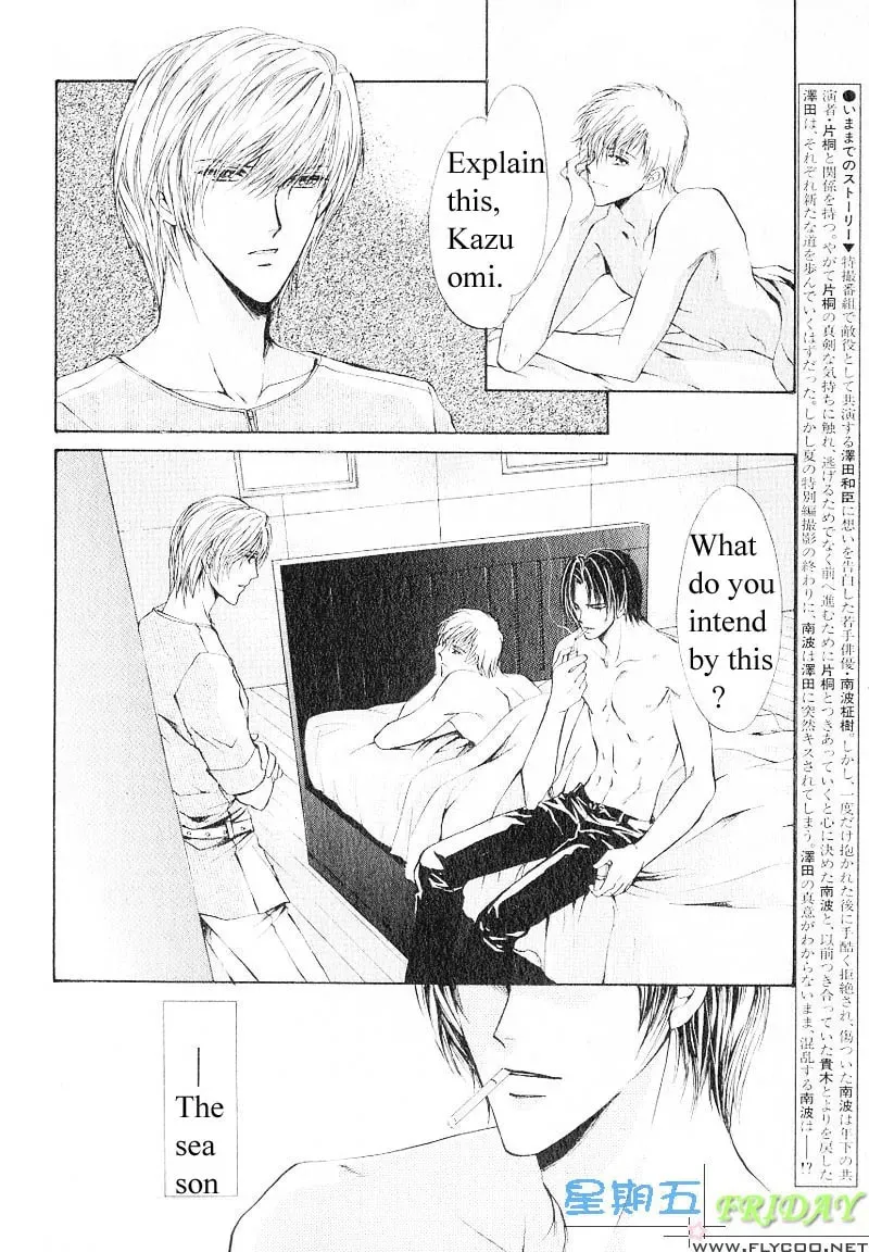 Hero Heel Chapter 8 page 4 - 
