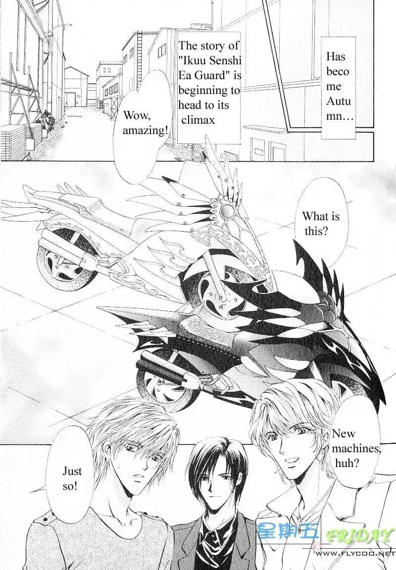 Hero Heel Chapter 8 page 5 - 