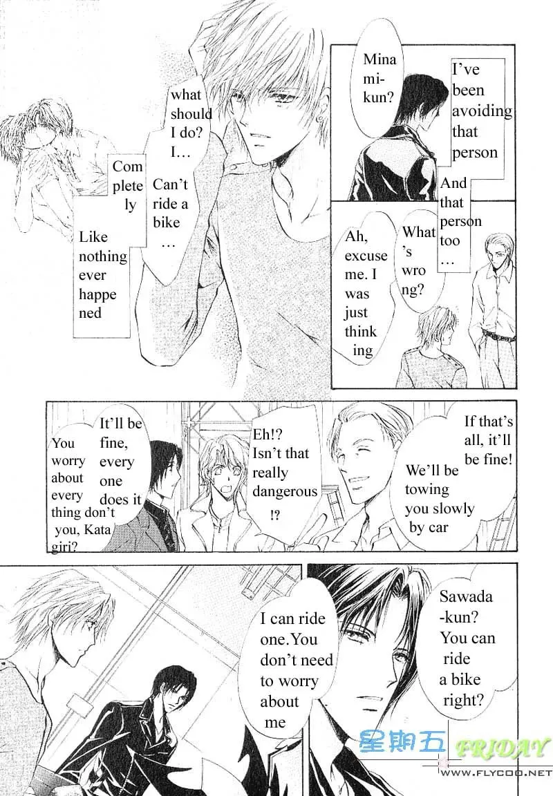 Hero Heel Chapter 8 page 7 - 