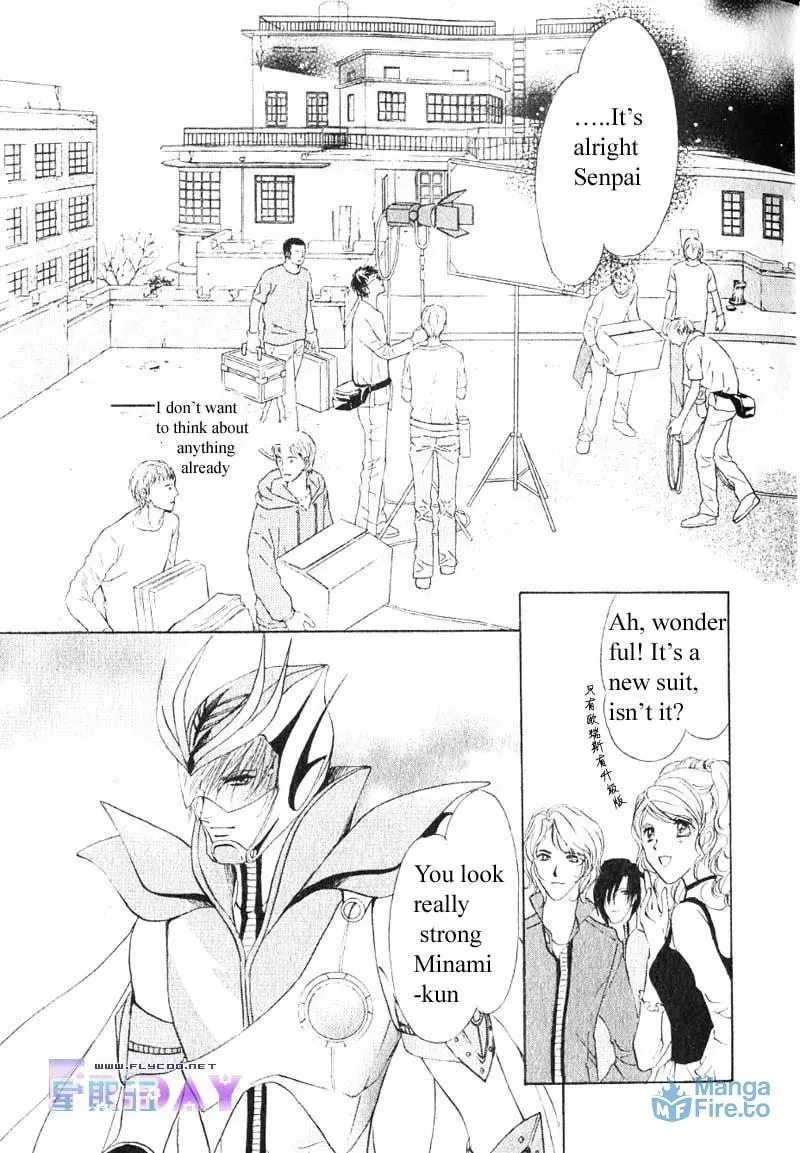 Hero Heel Chapter 9 page 21 - 