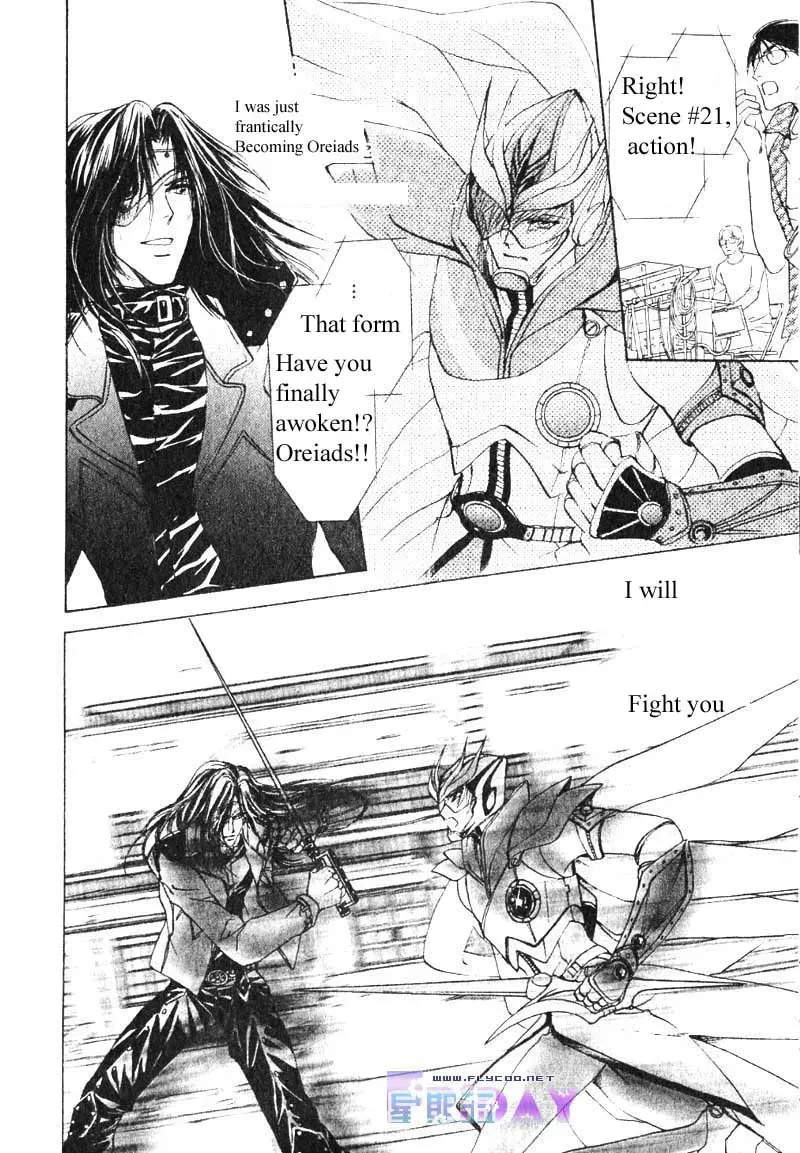Hero Heel Chapter 9 page 22 - 