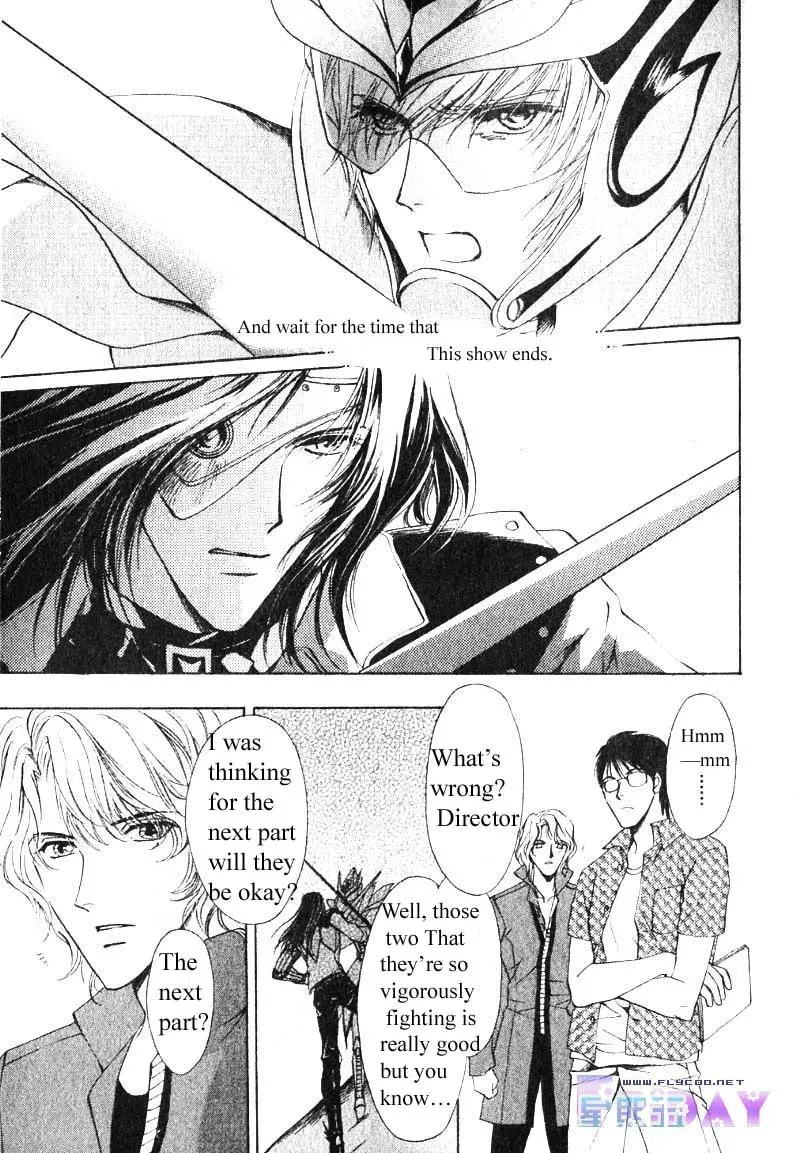 Hero Heel Chapter 9 page 23 - 