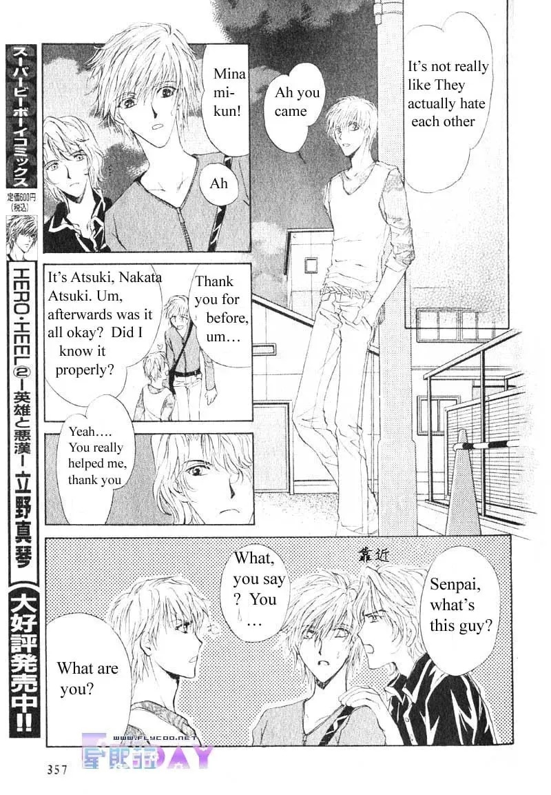 Hero Heel Chapter 9 page 25 - 